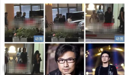 吃瓜爆料汪峰视频完整版,吃瓜爆料视频完整版深度解析