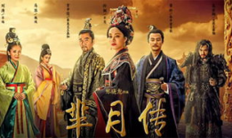 芈月传电视剧全集在线观看免费版,揭秘战国风云，芈月传奇人生