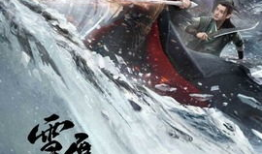 雪鹰领主电视剧,奇幻世界中的英雄传奇，热血征程！