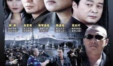 刑警本色电视剧,正义与罪恶的较量